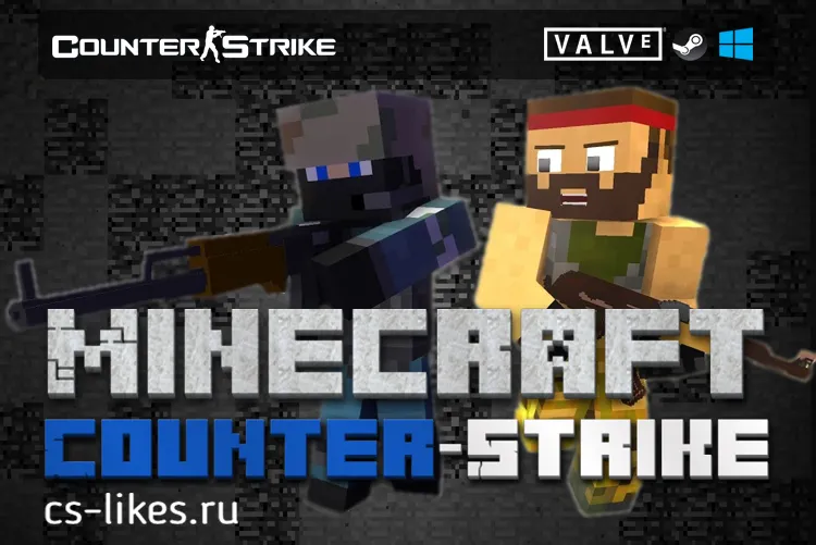 Сборка CS 1.6 Minecraft