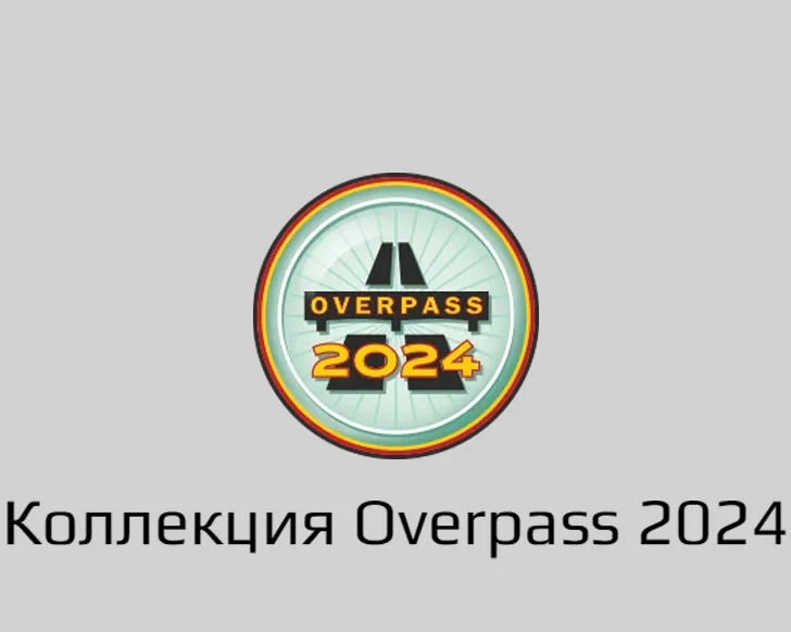 «Коллекция Overpass 2024» для CS 1.6